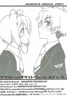 Sakura to Syaoran to Warm Bodies, Español