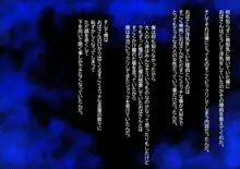 とってもエッチなお母さんになってあげる ～僕と友達のお母さんの二人だけの秘密の時間～, 日本語