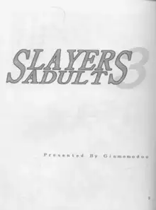 SLAYERS ADULT 3, 日本語