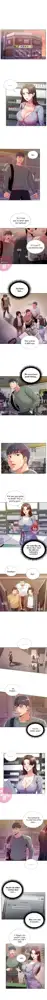 Eunhye's Supermarket Ch.26/?, English