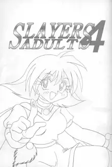 SLAYERS ADULT 4, 日本語