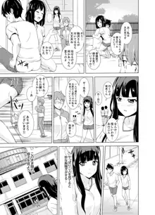 同級生のスカートの中は…俺のモノ！～通学バスで痴漢しちゃった【完全版】, 日本語