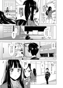 同級生のスカートの中は…俺のモノ！～通学バスで痴漢しちゃった【完全版】, 日本語