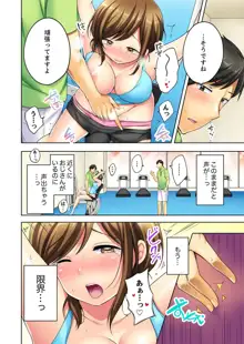 汗だくSEXダイエット！～幼馴染をイカせ続ける120分パコパコ【合本版】 1, 日本語