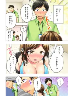 汗だくSEXダイエット！～幼馴染をイカせ続ける120分パコパコ【合本版】 1, 日本語