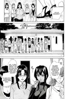 Mama Tomo Harem Ch. 2, Português