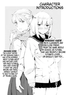 Otonano Omochiya 1&2 Kan, English