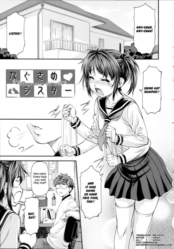 Ana no Oku no Ii Tokoro Ch. 6, English