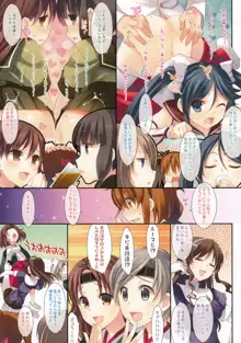 艦づめ, 日本語