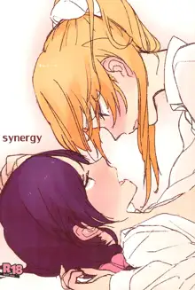 synergy, 日本語