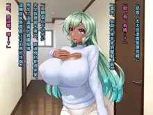 Koukyuu Arbeit no Wana ni Kakatta Kasshokuzuma Andrea 30-sai, 中文