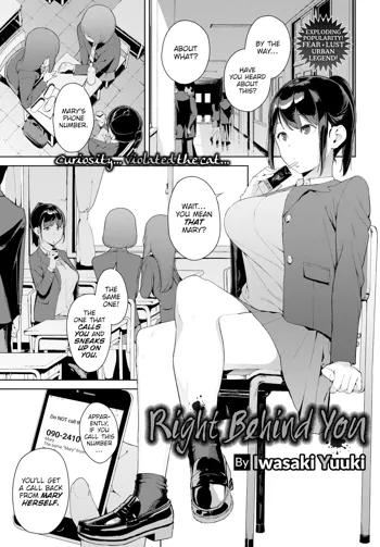 I'm Right Behind You (decensored), English