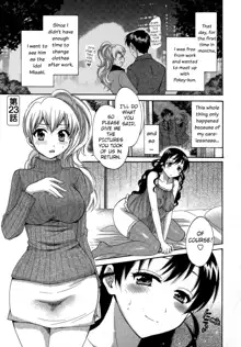 Tenshi no Marshmallow 3 ch.23, English