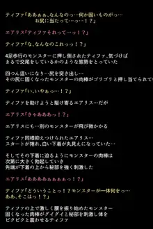 七番街の女神たち, 日本語