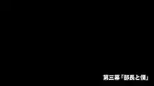 下着研究会～部長と副部長の身体を使った部費稼ぎ～ + 初回特典付き, 日本語