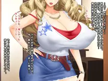 人気の爆乳ハーフ妻アキエ～5年前、とあるホームステイ坊やとの出来事, 日本語