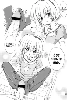 SONOHIGURASHI, Español