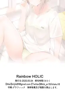 Rainbow HOLIC, English