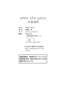 Open the Gate - 淫桜満開, 日本語