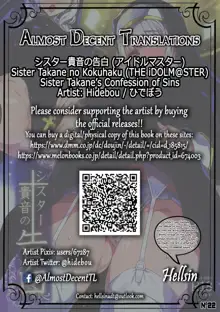 Sister Takane no Kokuhaku | Sister Takane's Confession of Sins, English