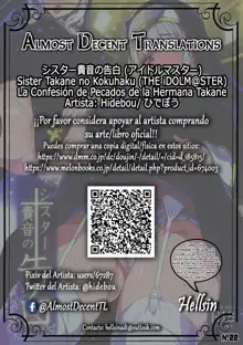 Sister Takane no Kokuhaku | La Confesión de Pecados de la Hermana Takane, Español