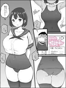 コスプレ撮影❤, 日本語