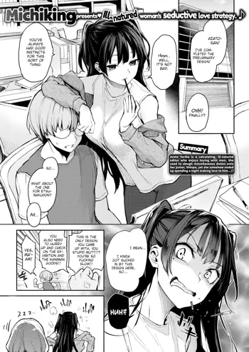 Lewd Editor Azato-san | Koushoku Henshuu Azato-san, English