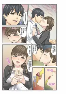 Mei ga Neshizumattara… SEX Kyouiku de Majiwaru Jikan | 姪女睡著之後…就到了SEX教育的時間, 中文