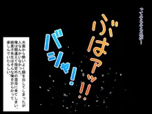 おいでませ！エロシチュエーション～引いたおみくじは大エロでした～, 日本語