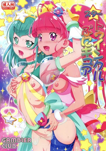 Star Twinkle PuniCure, Español