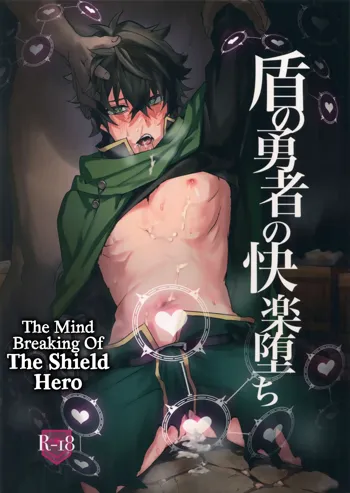 Tate no Yuusha no Kairaku Ochi | The Mind Breaking Of The Shield Hero, English