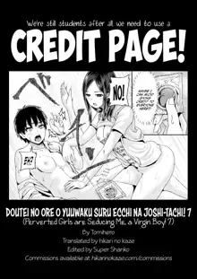 Doutei no Ore o Yuuwaku suru Ecchi na Joshi-tachi!? 7 | Perverted girls are seducing me, a virgin boy!? 7, English