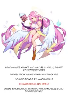 Bradamante tte saikin SEX shitenai yo ne? | Bradamante hasn't had any sex lately, huh?, English