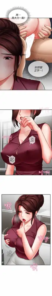 坏老师 | PHYSICAL CLASSROOM 5, 中文