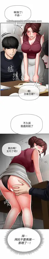 坏老师 | PHYSICAL CLASSROOM 5, 中文