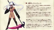 戦姫バッドエンドAfter -古の魔なるヒロイン無様敗北CG集-, 日本語