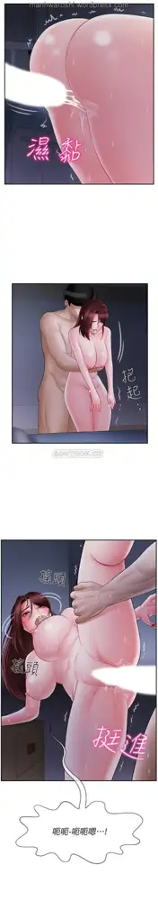 坏老师 | PHYSICAL CLASSROOM 15 [Chinese] Manhwa, 中文