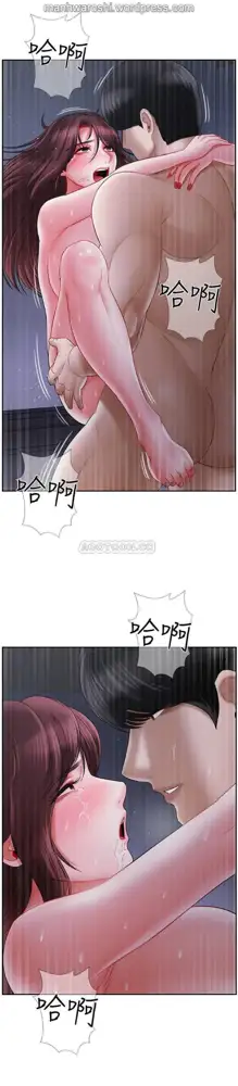 坏老师 | PHYSICAL CLASSROOM 15 [Chinese] Manhwa, 中文