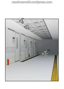 坏老师 | PHYSICAL CLASSROOM 15 [Chinese] Manhwa, 中文