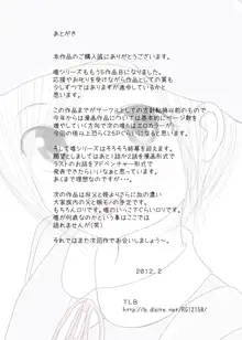 優等生臭が鼻につく同僚の姪っ子を同僚の寝ている横でサンドイッチしたった, 日本語