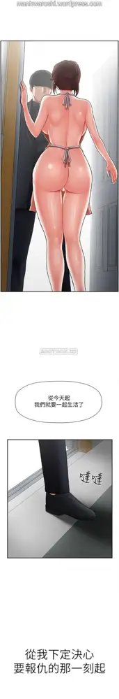 坏老师 | PHYSICAL CLASSROOM 17 [Chinese] Manhwa, 中文