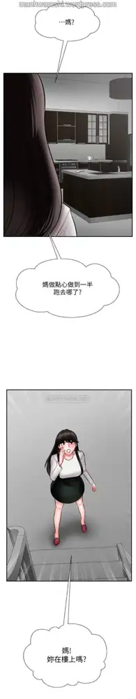 坏老师 | PHYSICAL CLASSROOM 17 [Chinese] Manhwa, 中文