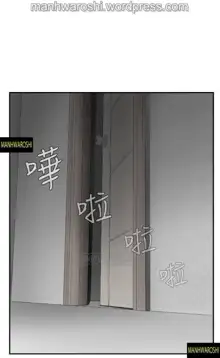 坏老师 | PHYSICAL CLASSROOM 17 [Chinese] Manhwa, 中文