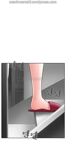 坏老师 | PHYSICAL CLASSROOM 17 [Chinese] Manhwa, 中文