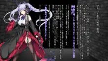 戦姫バッドエンドAfter -古の魔なるヒロイン無様敗北CG集-, 日本語