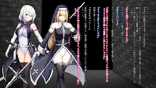 戦姫バッドエンドII -聖なるヒロイン無様敗北CG集-, 日本語