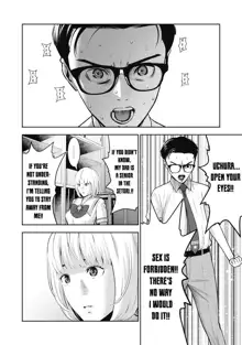 AKAI RINGO Ch. 3, English