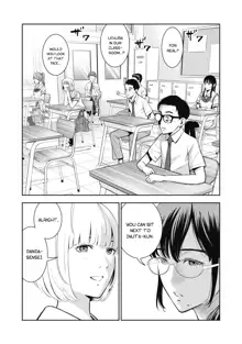 AKAI RINGO Ch. 3, English