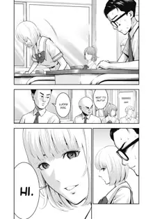 AKAI RINGO Ch. 3, English