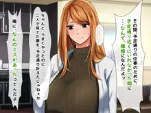 完結編!元ヤン人妻が夫の服役中、我慢できずに息子の担任と2年間もの間、浮気してしまう話。, 日本語